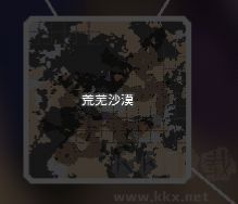 像素工廠官網版