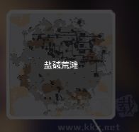 像素工廠官網版