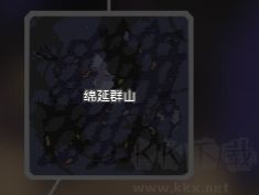 像素工廠官網版