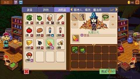 騎士經理2