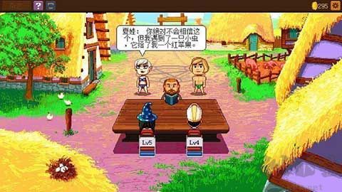 騎士經理2