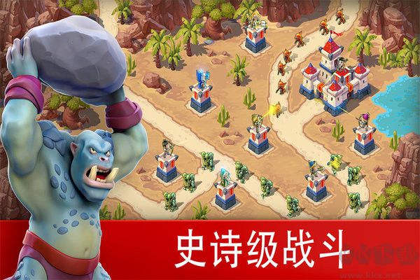 玩具塔防3中文版