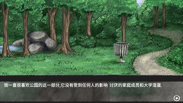 甜甜戀愛大作戰正式版