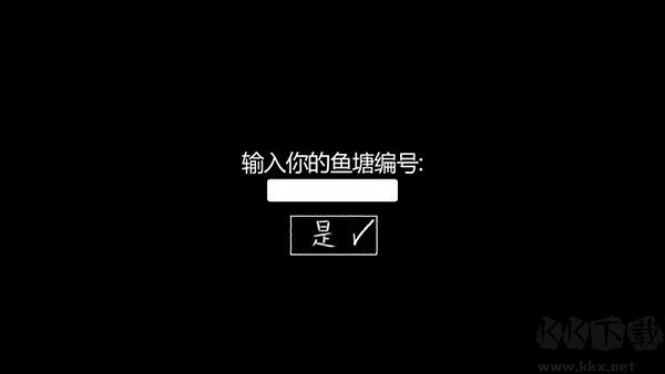 甜甜戀愛大作戰正式版