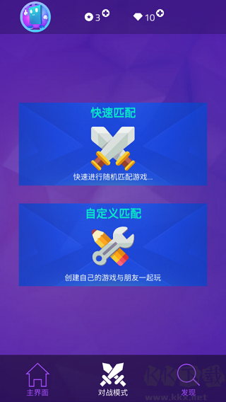 鋼琴塊3手機版