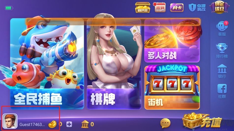 game728cc最新版本更新內容