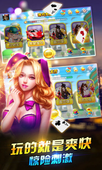 華為850game安卓平臺