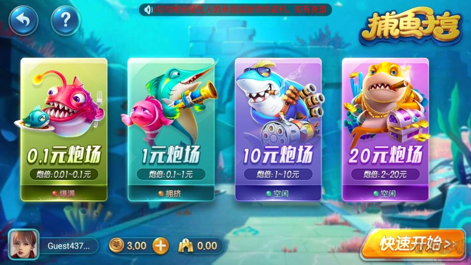 game728官網入口手機版