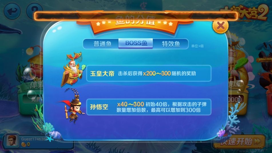 低配置game728net適配版?