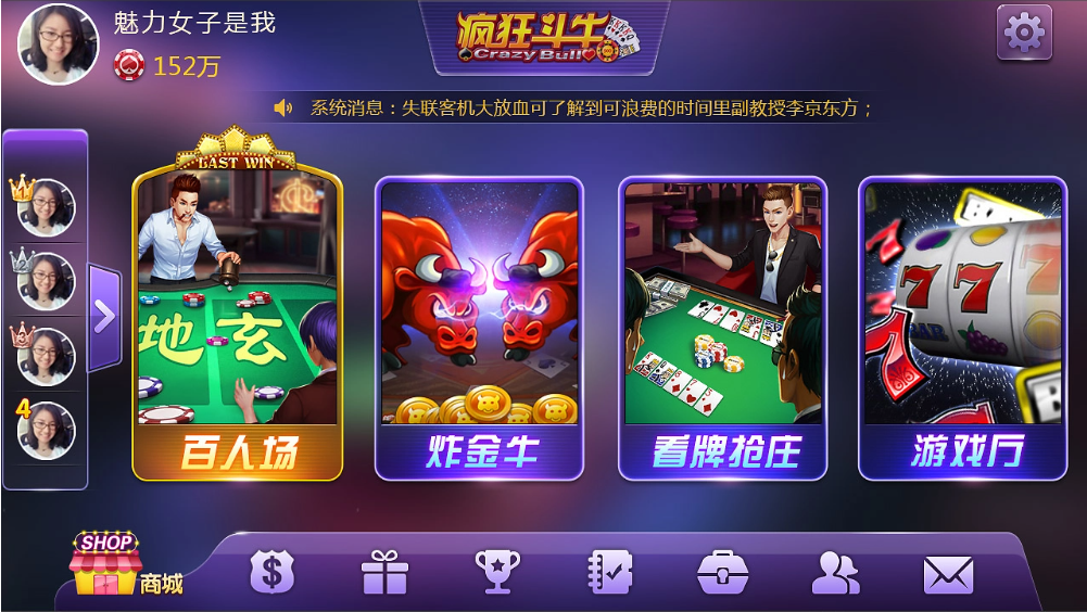 728game登錄入口