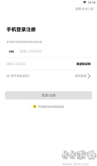 映兔app