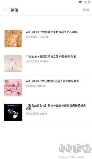 映兔app