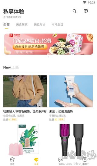映兔app