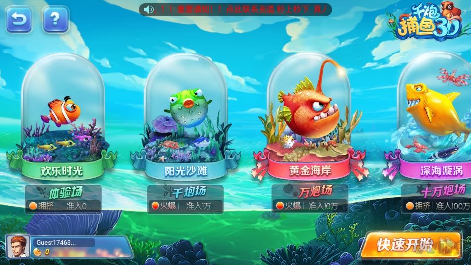 game728官網入口手機版