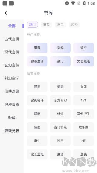 瀟湘書院