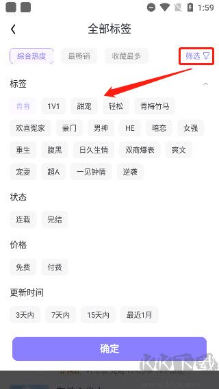 瀟湘書院