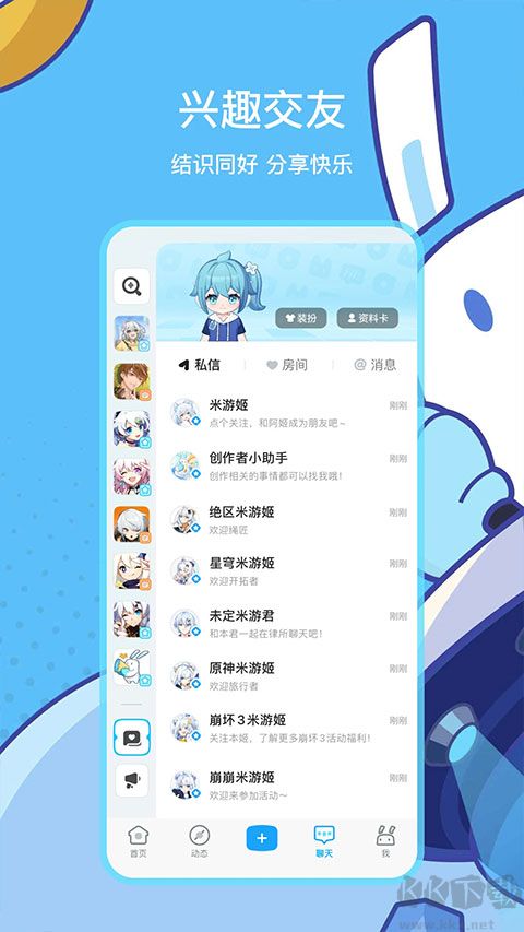 米游社