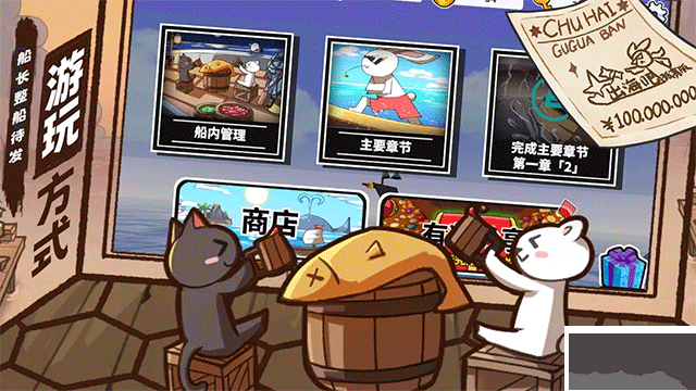 出海吧手機版