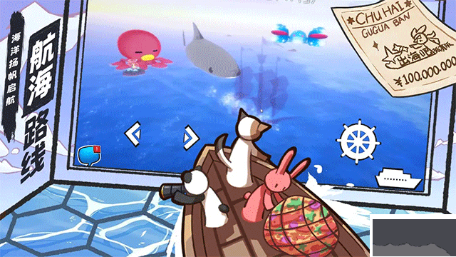出海吧手機版