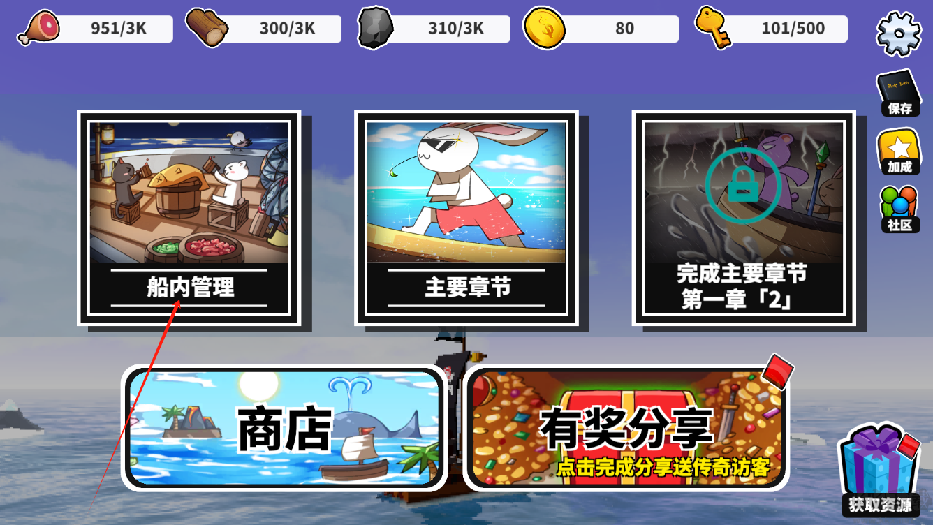出海吧手機版
