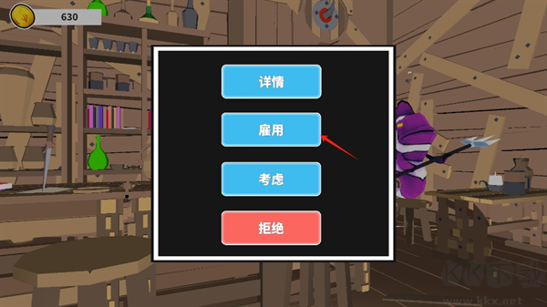 出海吧手機版