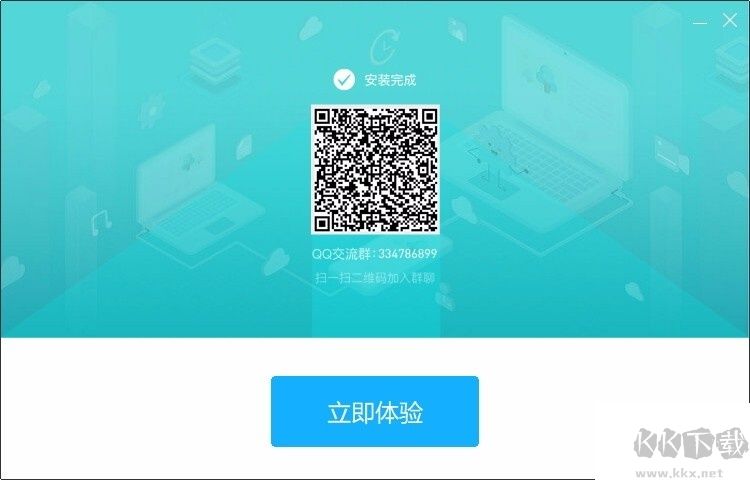 傲軟手機管理大師