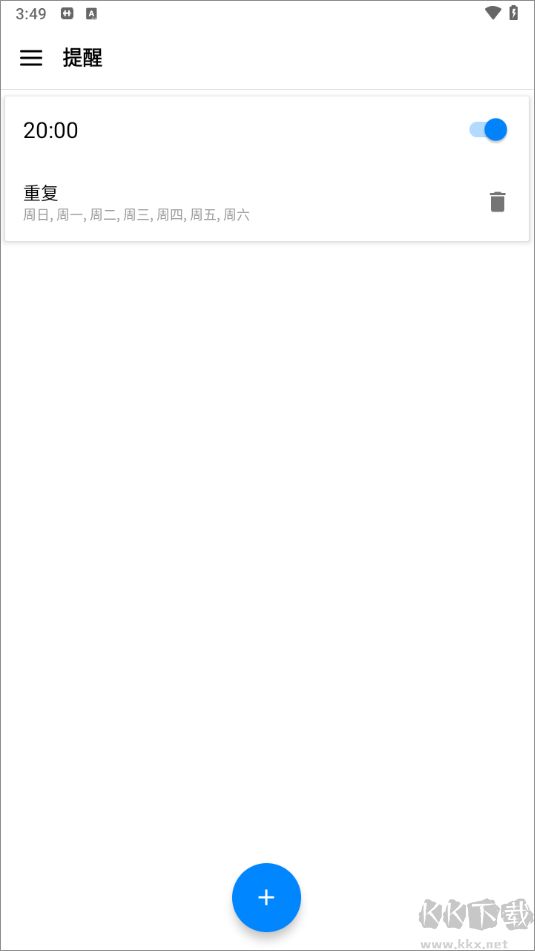 私人健身教練