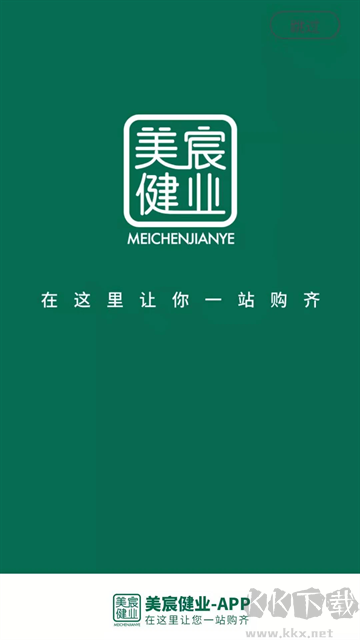 美宸健業app
