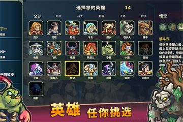 遠古群星中文版