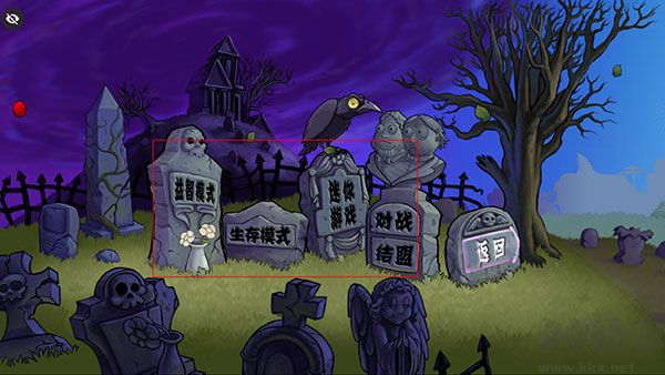 植物大戰僵尸War版