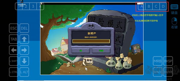 植物大戰僵尸雜交版