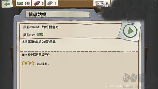 又一個(gè)案子解決了免費(fèi)版