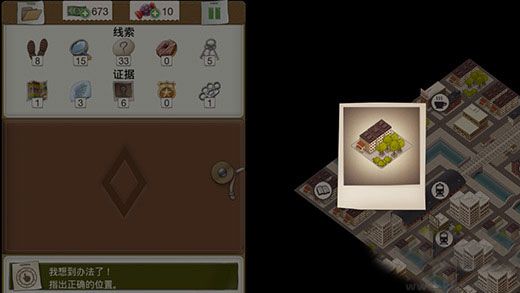 又一個(gè)案子解決了免費(fèi)版