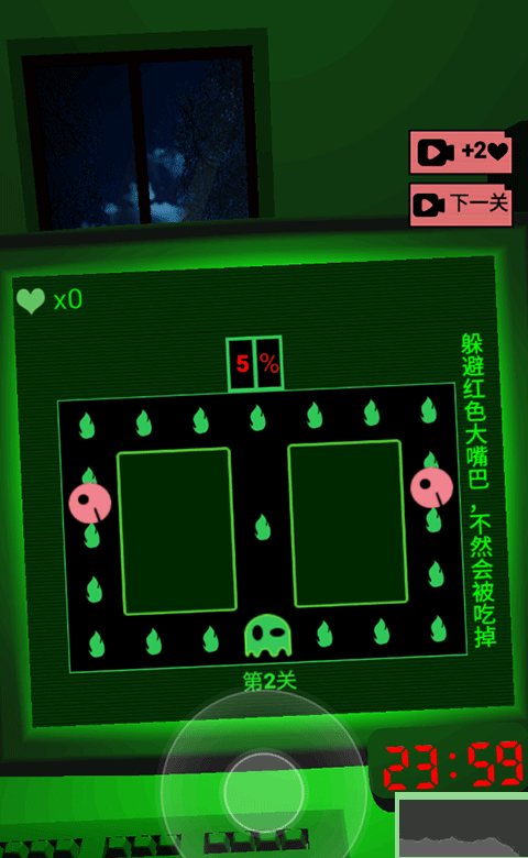 恐懼迷宮2正版