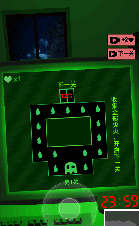 恐懼迷宮2正版