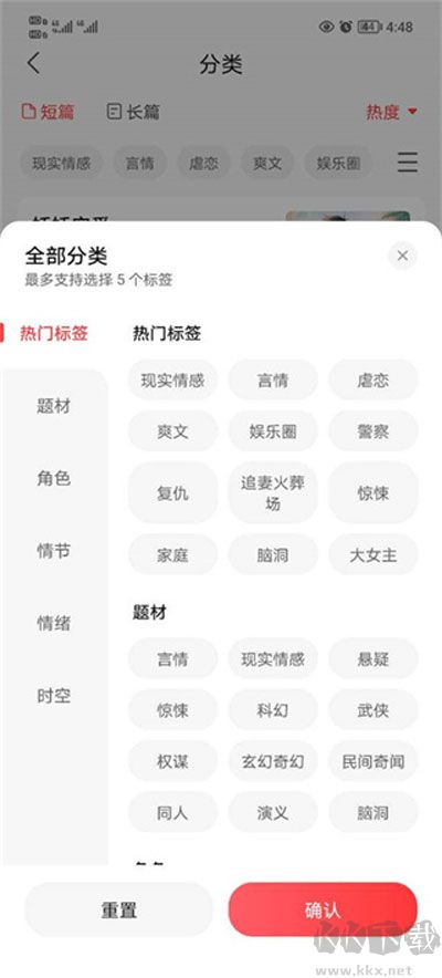 鹽言故事