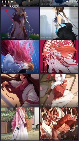 次元壁紙app