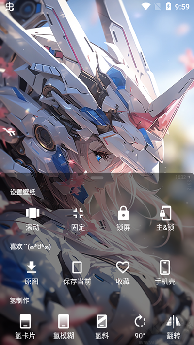 次元壁紙app