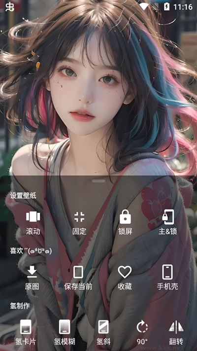 次元壁紙app