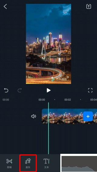萬興喵影app