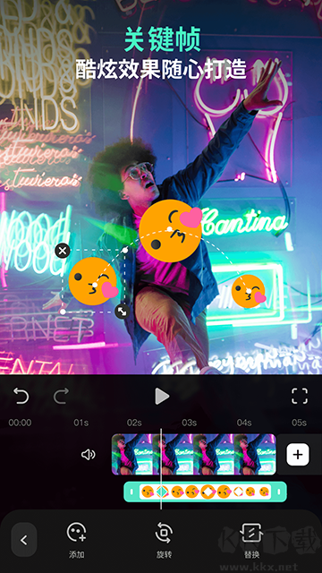萬興喵影app