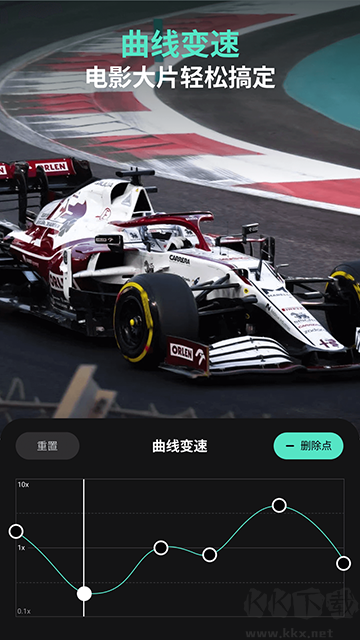 萬興喵影app
