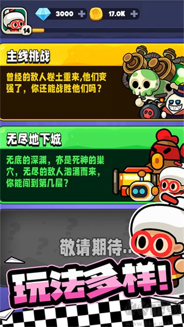 宮爆老奶奶家族篇手機(jī)版