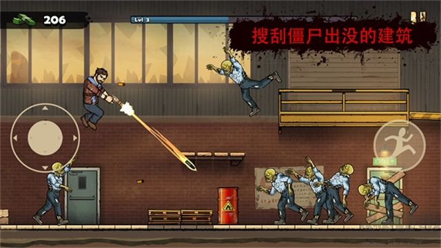 戰(zhàn)車撞僵尸地牢