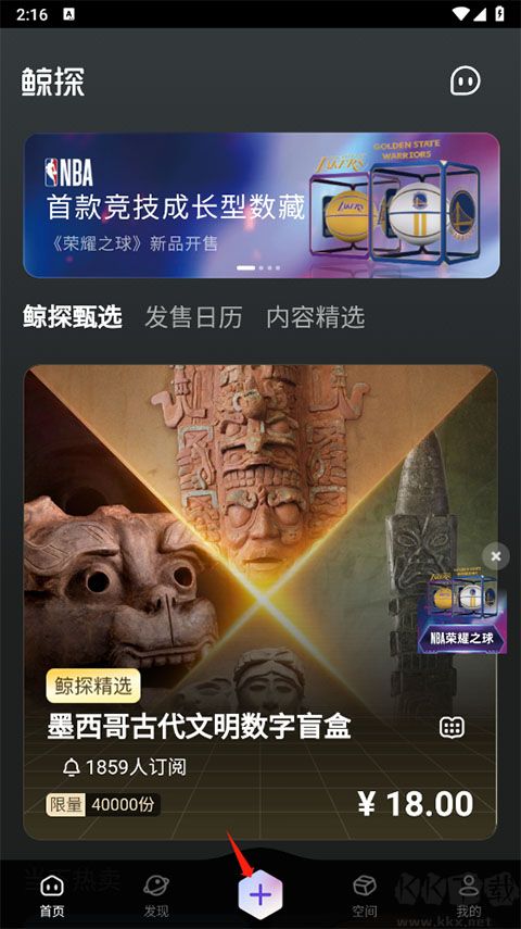 鯨探