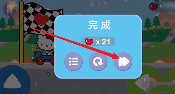 凱蒂貓飛行冒險