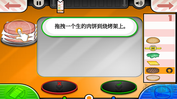 老爹漢堡店