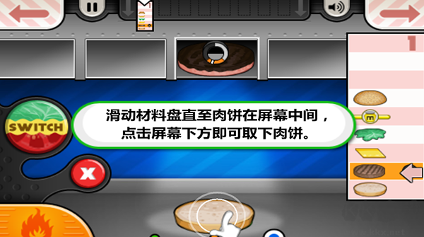 老爹漢堡店