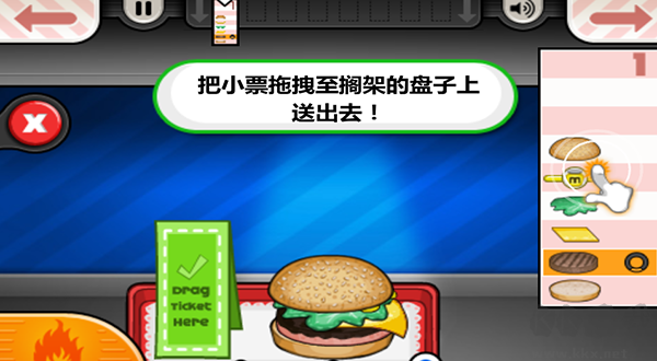 老爹漢堡店