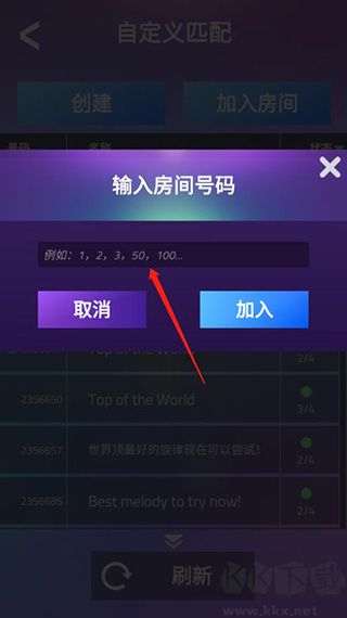 魔法鋼琴師3